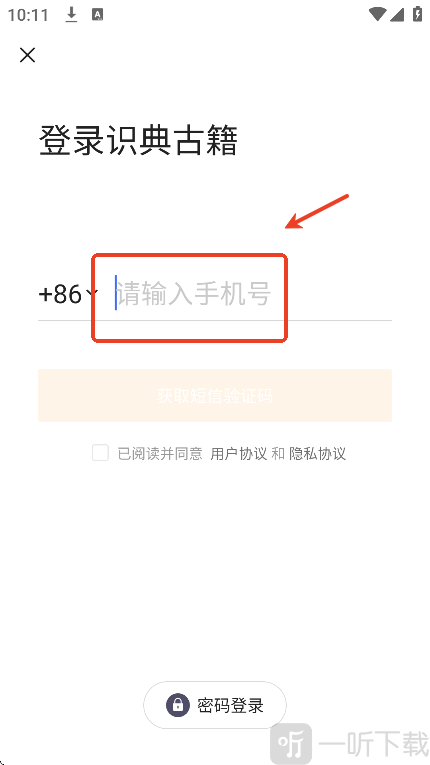 识典古籍