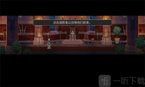 是的陛下免费版