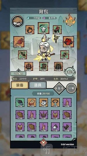 渔乐寻宝