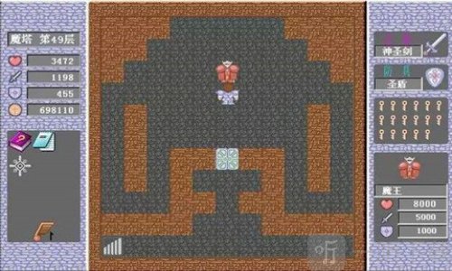新新魔塔无敌版