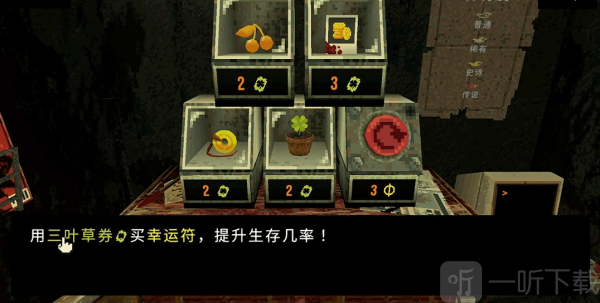 恶魔老虎机
