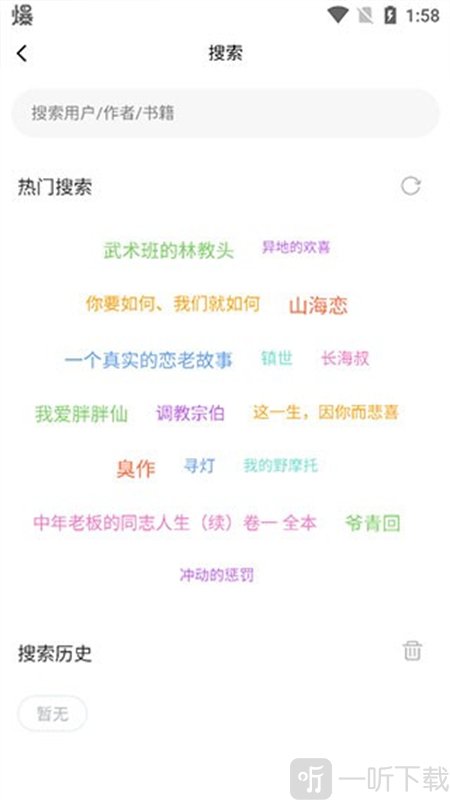 书连网