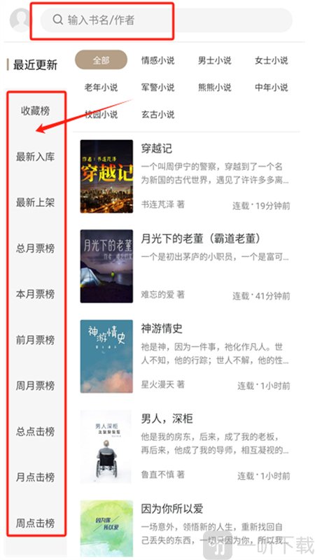 书连网