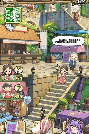 魔法祈幻界