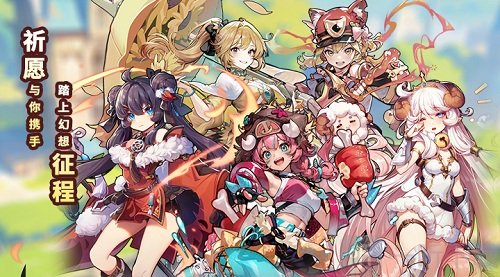 魔法祈幻界