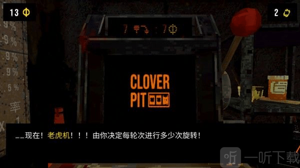 cloverpit