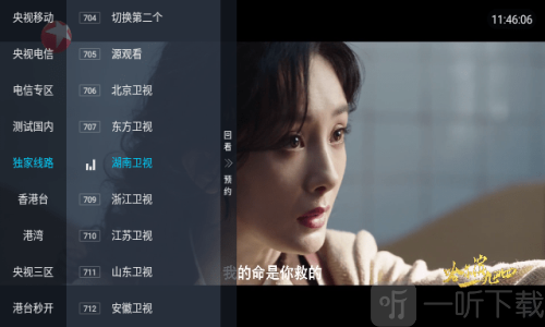 千影TV