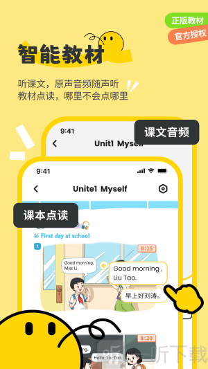 扇贝伴学