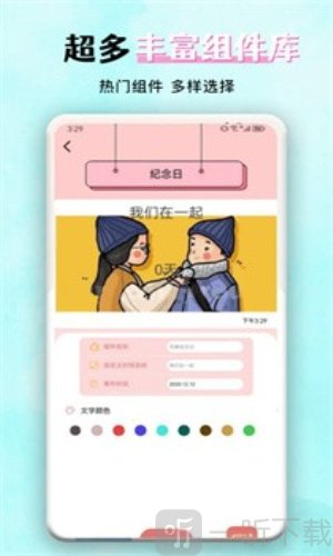 花猫壁纸免费版