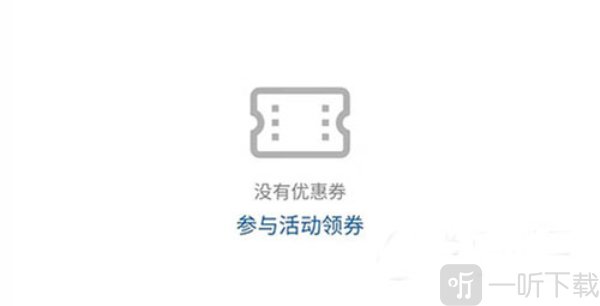华为应用商店