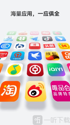 华为应用商店