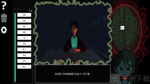 试试我的底牌