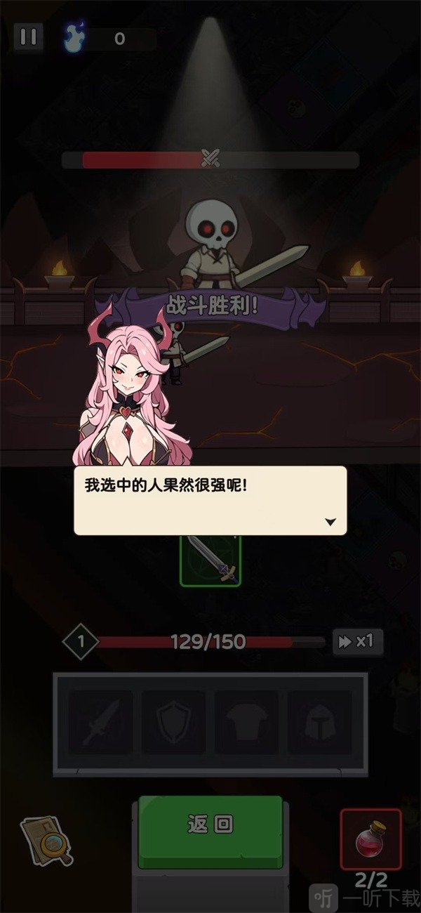 骨骰少女