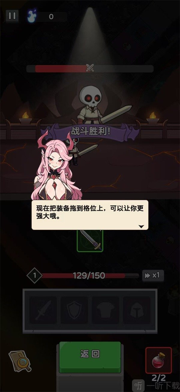 骨骰少女