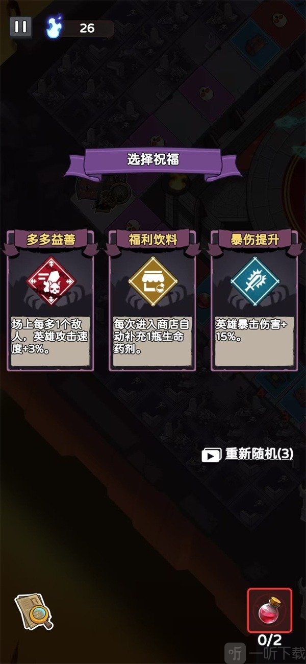 骨骰少女