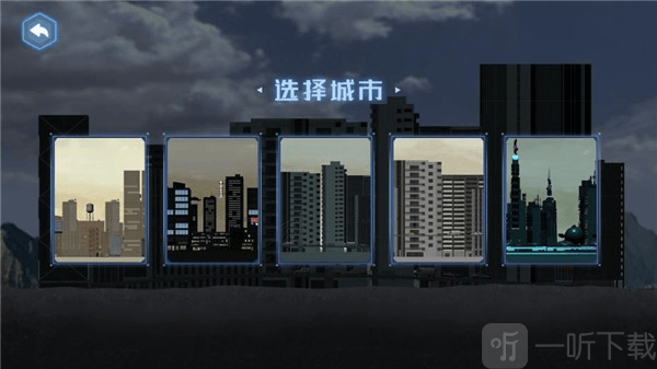 怪物破坏城市