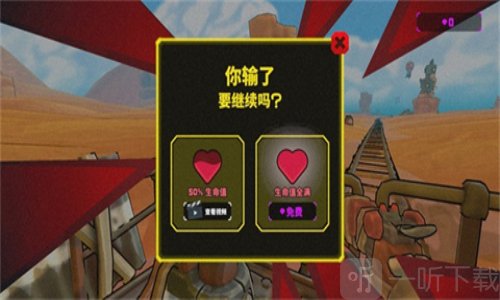 油老虎