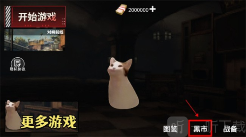 猫猫地铁逃生正版