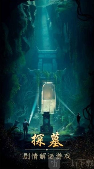 缠重山