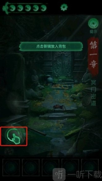 缠重山