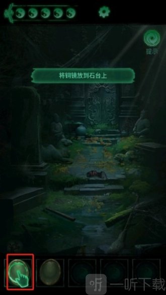 缠重山
