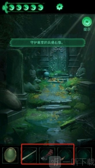 缠重山