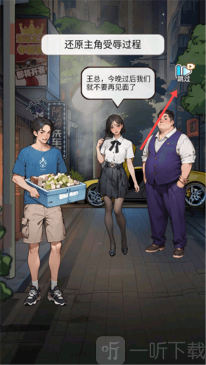 重生做大佬