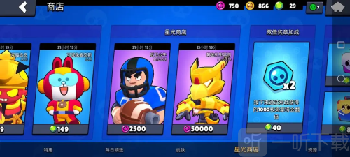 BrawlStars