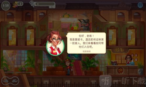 疯狂大酒店mod版