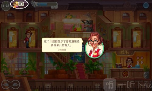 疯狂大酒店mod版