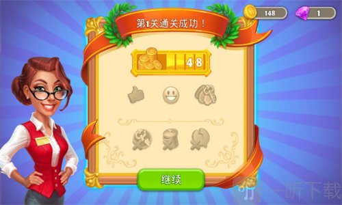 疯狂大酒店mod版