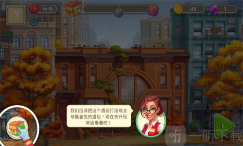 疯狂大酒店mod版