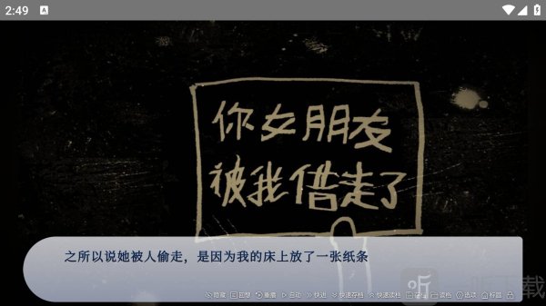 谁偷了我的女朋友