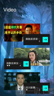 青苹果影院投屏