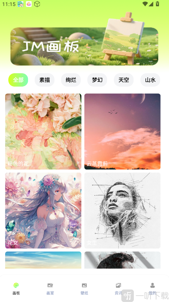 jm天堂动漫