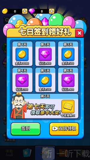 魔性大冒险