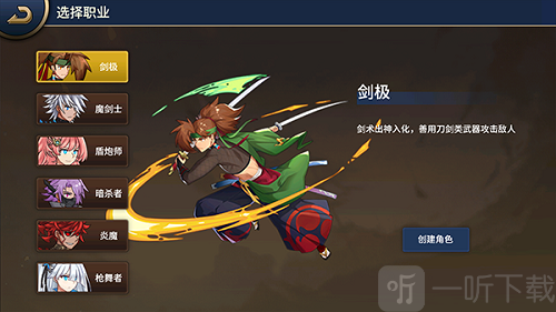 格斗城之战