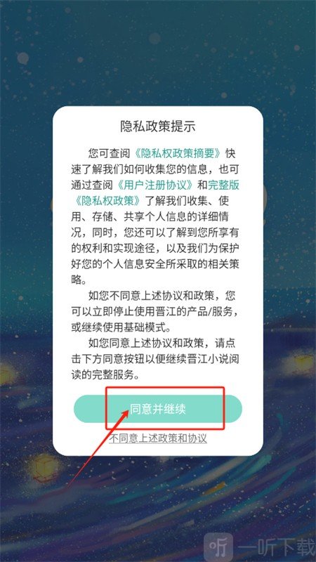 小树苗文学
