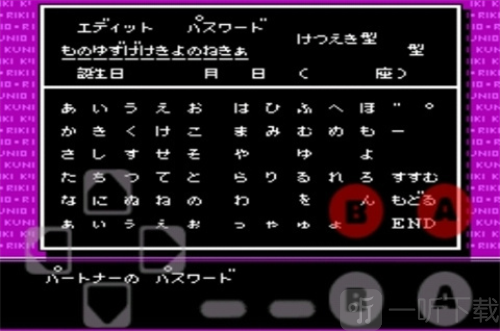 热血格斗传说金手指版
