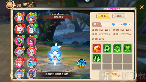 文明与众神
