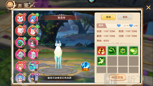 文明与众神