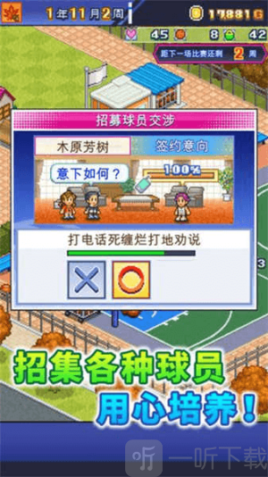 开罗篮球热潮物语