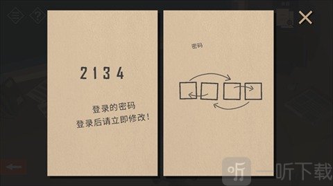 房间故事小镇之谜