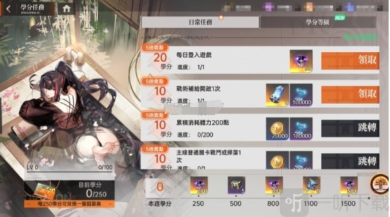 龙族幻想勇者集结