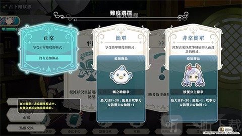 幻日夜羽蜃景努玛梓
