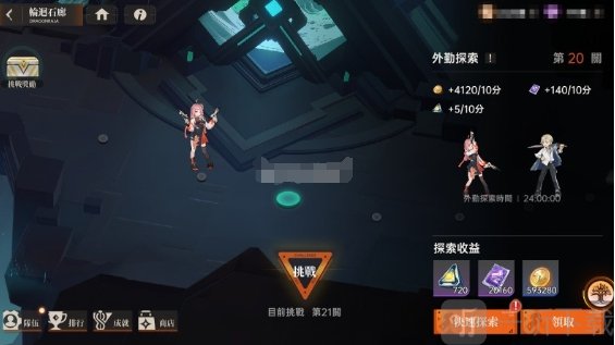 龙族幻想勇者集结
