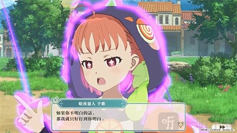 幻日夜羽蜃景努玛梓