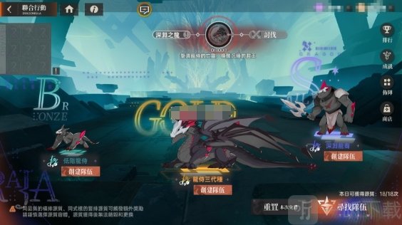 龙族幻想勇者集结