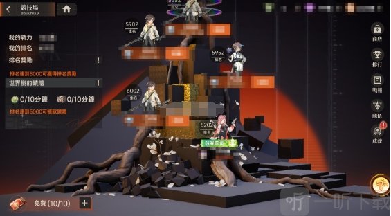 龙族幻想勇者集结