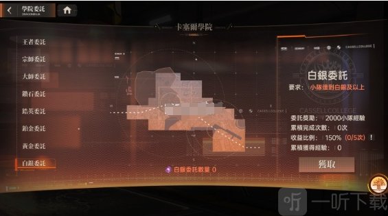 龙族幻想勇者集结
